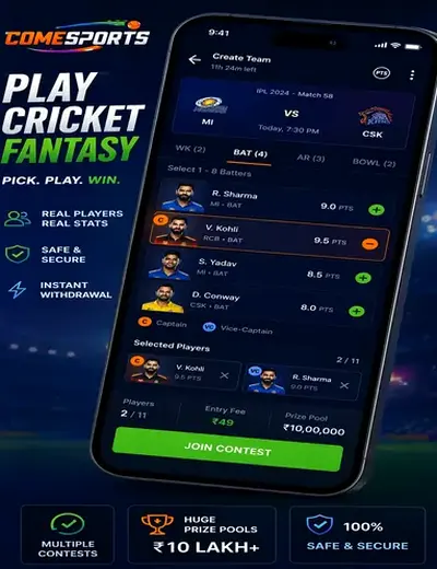 999CLUB (999 club game) fantasy cricket & matchday visual 2